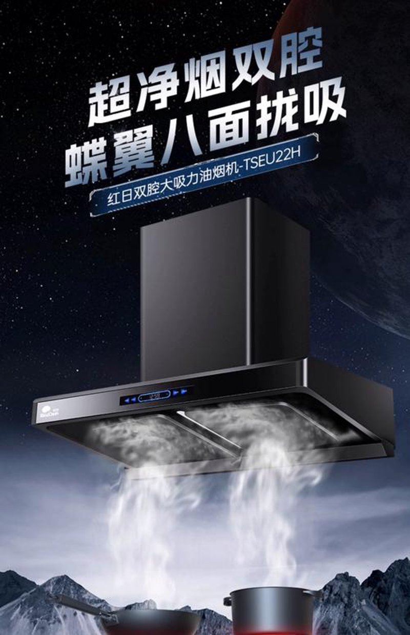 红日燃气灶选购指南：打造厨房温馨时光